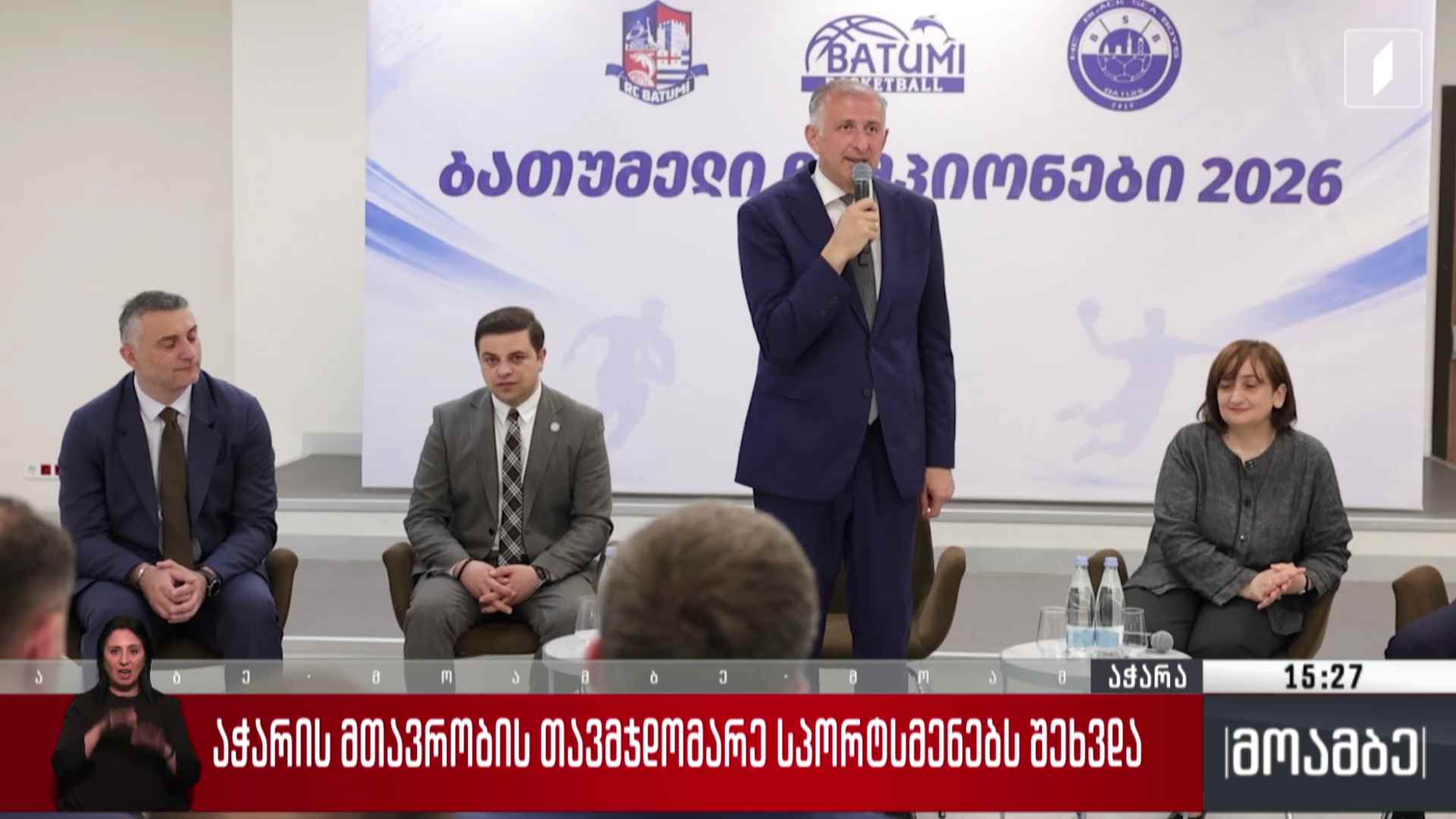 აჭარის მთავრობის თავმჯდომარე სპორტსმენებს შეხვდა