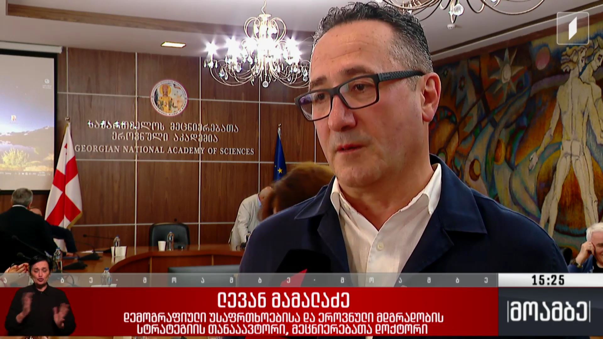 ახალი პლატფორმის პრეზენტაცია