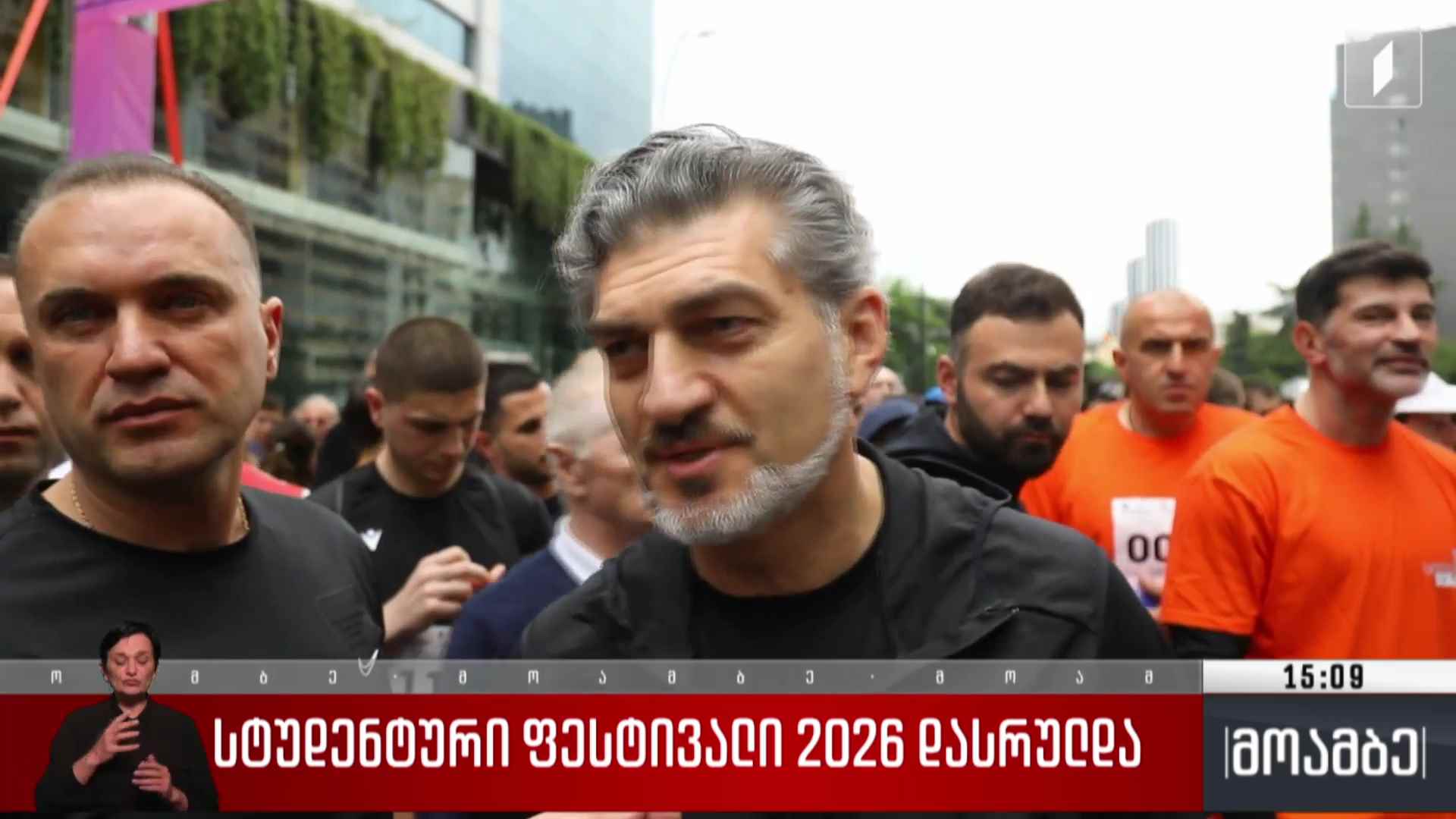 სტუდენტური ფესტივალი 2026 დასრულდა