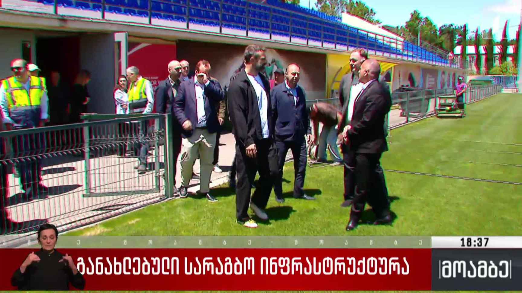 განახლებული სარაგბო ინფრასტრუქტურა