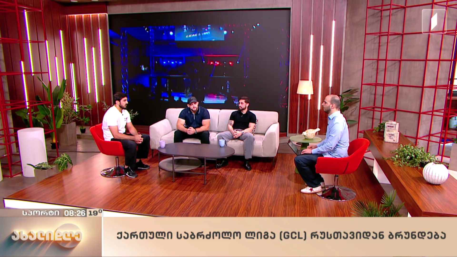 ქართული საბრძოლო ლიგა (GCL) რუსთავიდან ბრუნდება
