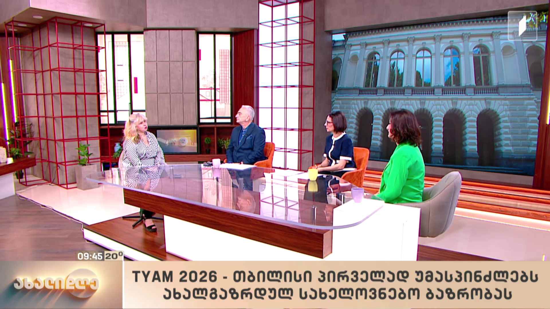 TYAM 2026 - თბილისი პირველად უმასპინძლებს ახალგაზრდულ სახელოვნებო ბაზრობას