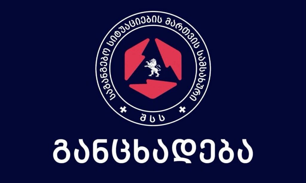მეხანძრე-მაშველებმა 2 ივნისის ავტოსაგზაო შემთხვევის დროს მტკვარში გადავარდნილი ავტომობილის მძღოლის ცხედარი იპოვეს