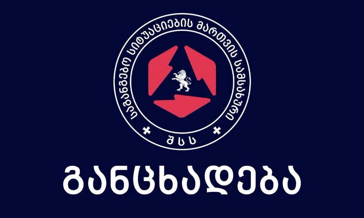 მეხანძრე-მაშველებმა 2 ივნისის ავტოსაგზაო შემთხვევის დროს მტკვარში გადავარდნილი ავტომობილის მძღოლის ცხედარი იპოვეს
