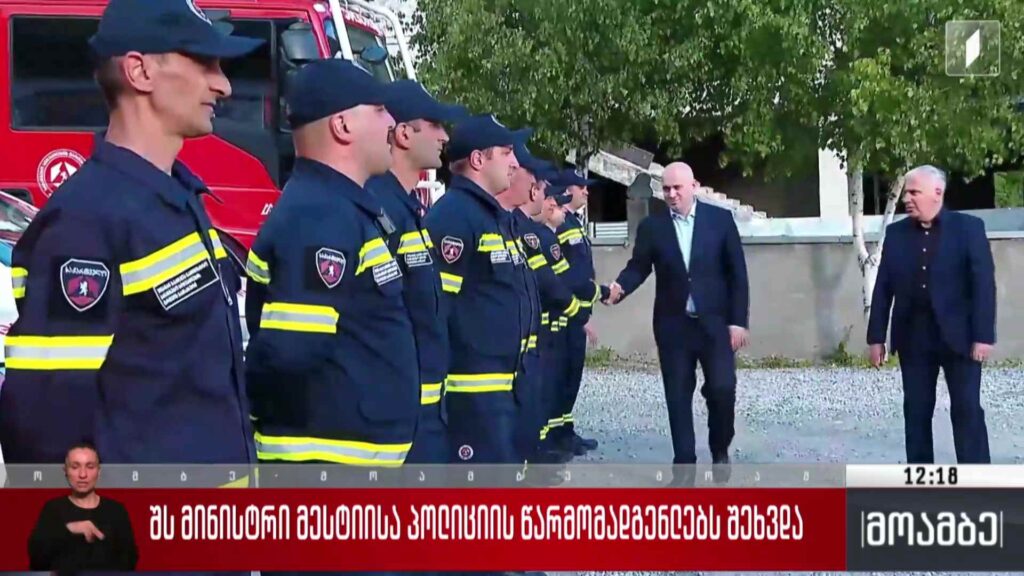 შინაგან საქმეთა მინისტრი მესტიის პოლიციის წარმომადგენლებს შეხვდა
