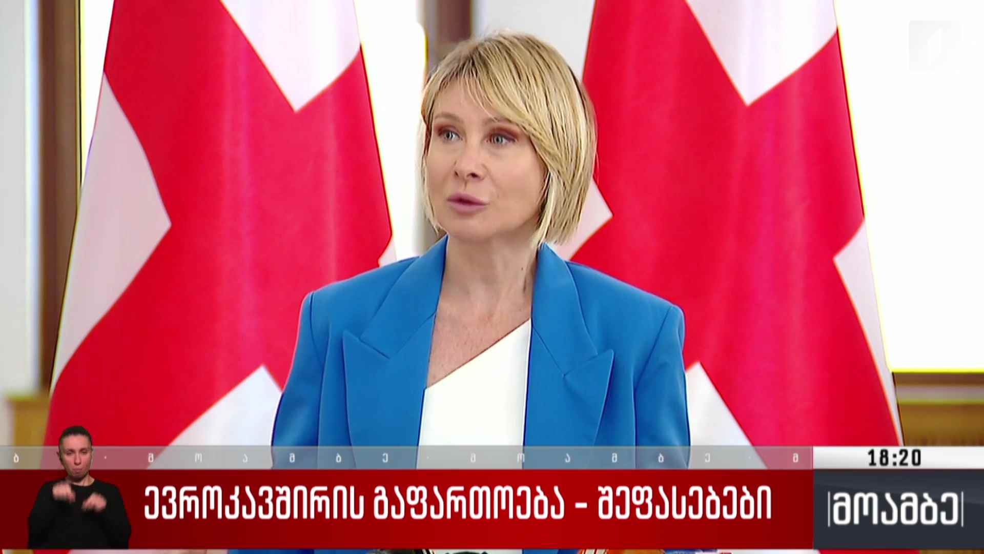 ევროკავშირის გაფართოება - შეფასებები