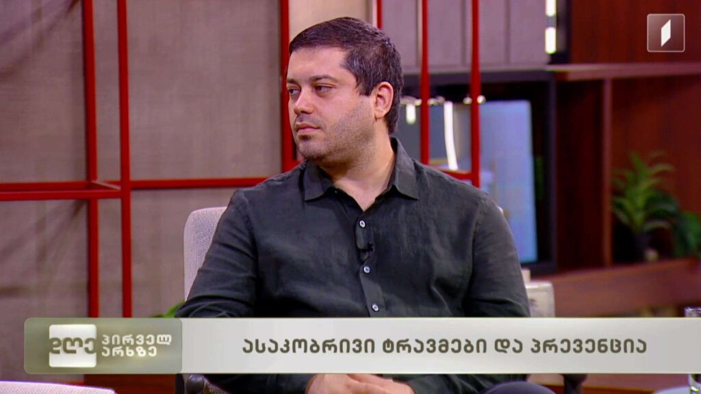მარიკა დარჩიას რუბრიკა – „ჩემი ასაკი“