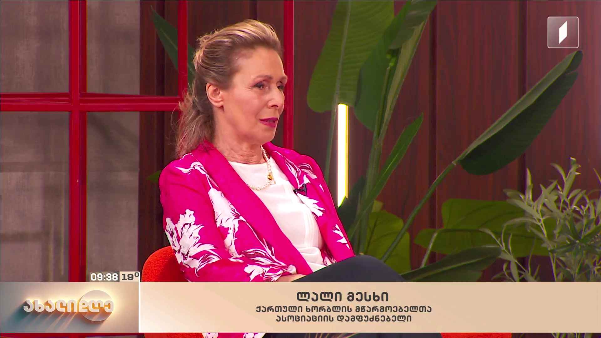 „ოქროს თავთავი“ - ქართული ხორბლის გაცოცხლებული ტრადიცია