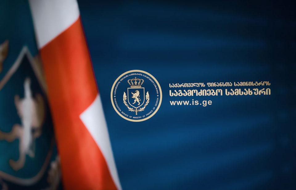 უკანონო სამეწარმეო საქმიანობისა და უკანონო შემოსავლის ლეგალიზაციის ფაქტზე ორი პირი დააკავეს