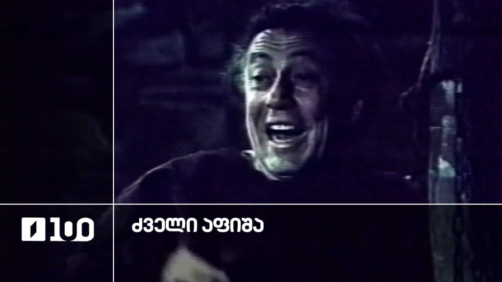ბადრი ბეგალიშვილი