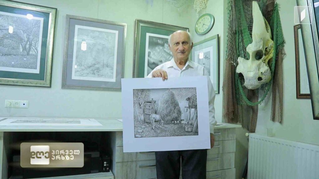 მსოფლიო დონის გრაფიკოსი – 83 წლის ხელოვანი გურამ დოლენჯაშვილი, რომელიც მხოლოდ ფანქრისა და თეთრი ფურცლის გამოყენებით ჰიპერრეალისტურ, მისტიკურ ნამუშევრებს ქმნის