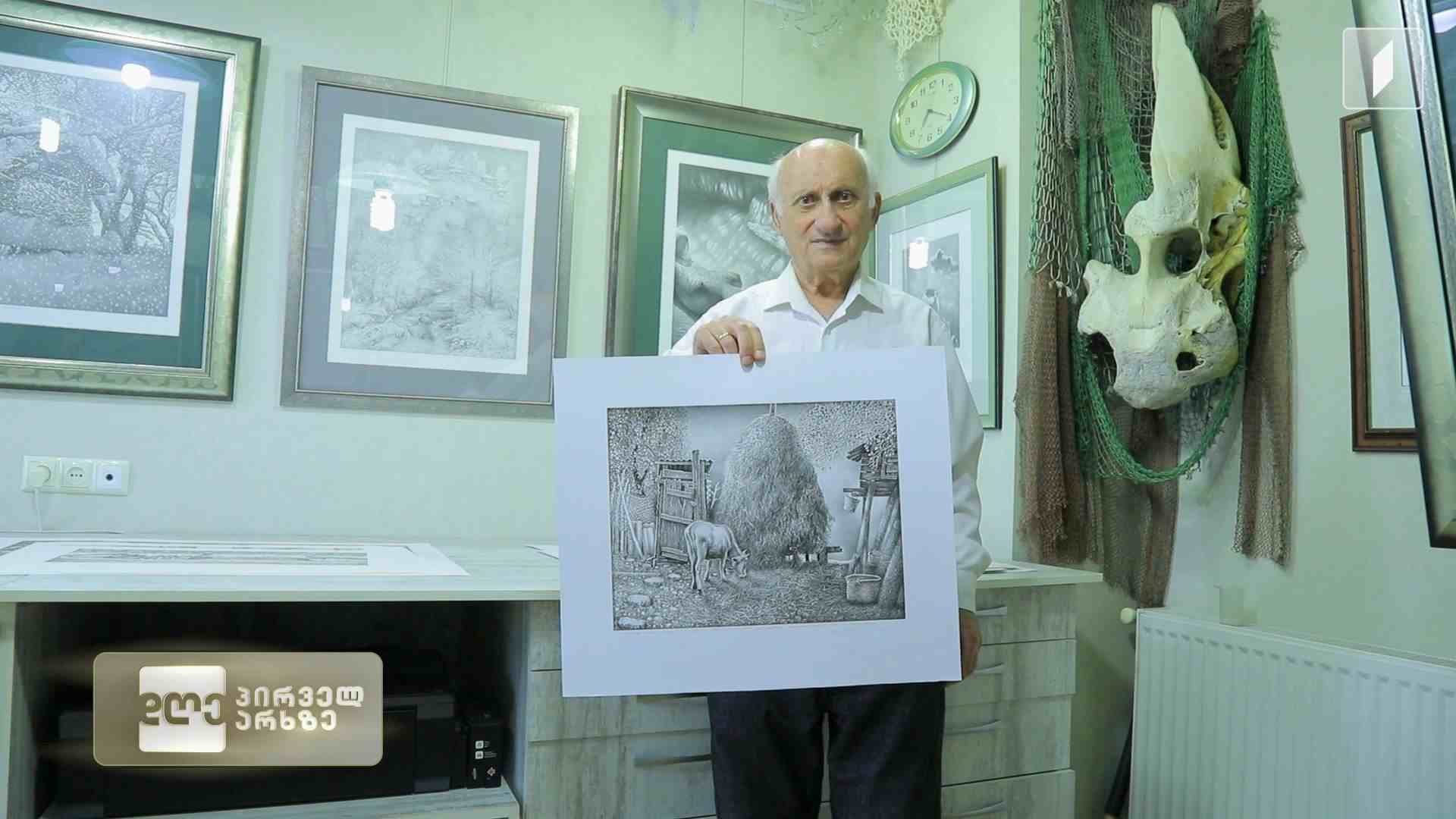 მსოფლიო დონის გრაფიკოსი. ხელოვანი, რომელიც მხოლოდ ფანქრისა და თეთრი ფურცლის გამოყენებით ჰიპერრეალისტურ, მისტიკურ ნამუშევრებს ქმნის