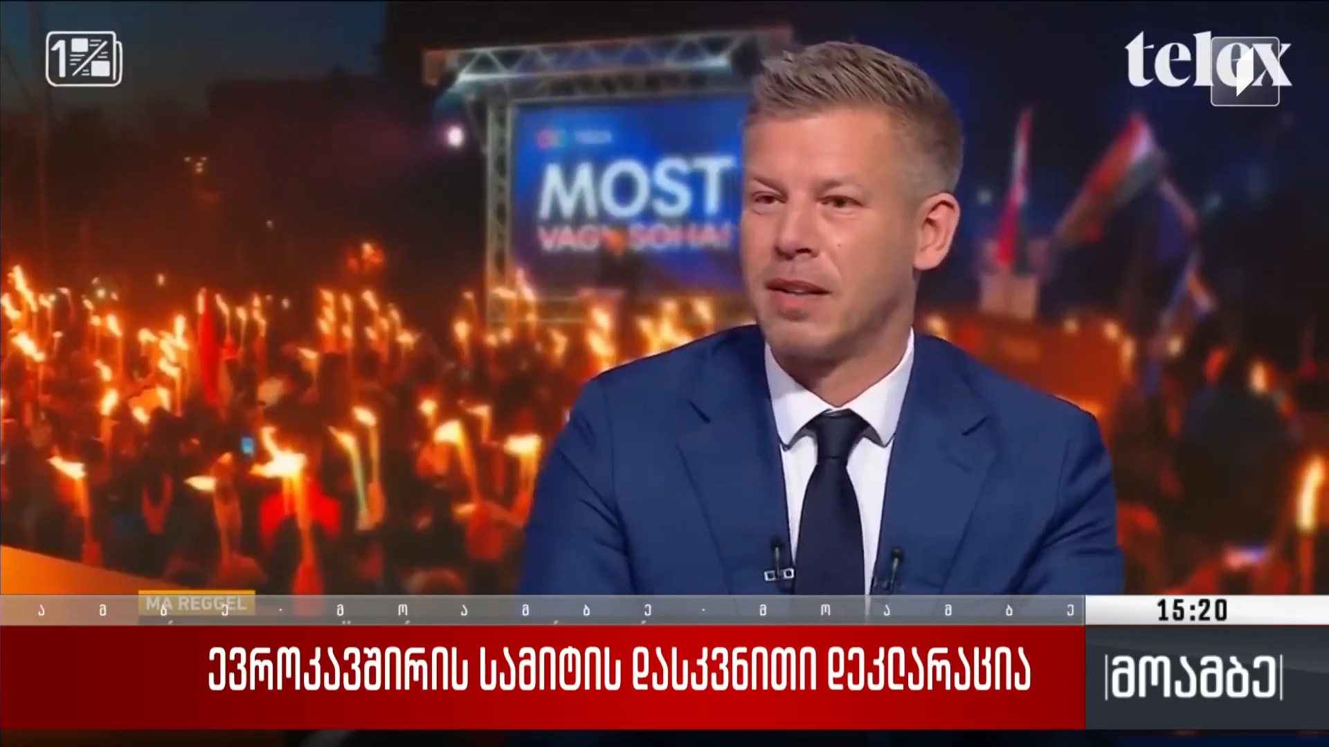 ევროკავშირის სამიტის დასკვნითი დეკლარაცია - შეფასებები