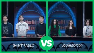 #წიგნებისთარო 28-ე სეზონი! Saint Pablo VS „კერიკეონი“