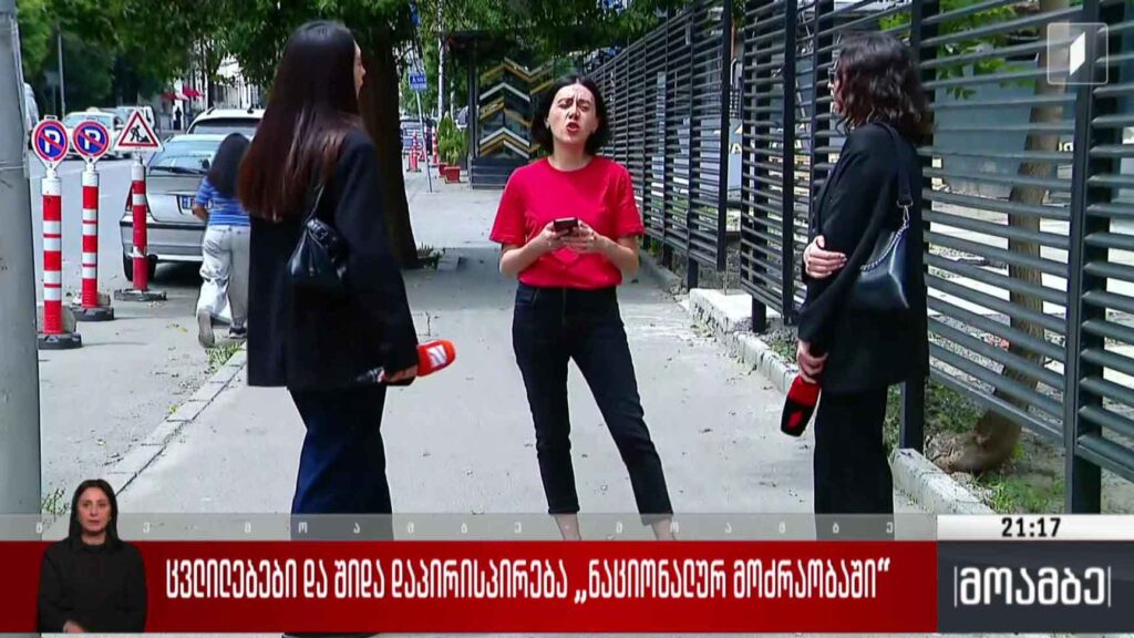 ცვლილებები და შიდა დაპირისპირება „ნაციონალურ მოძრაობაში“