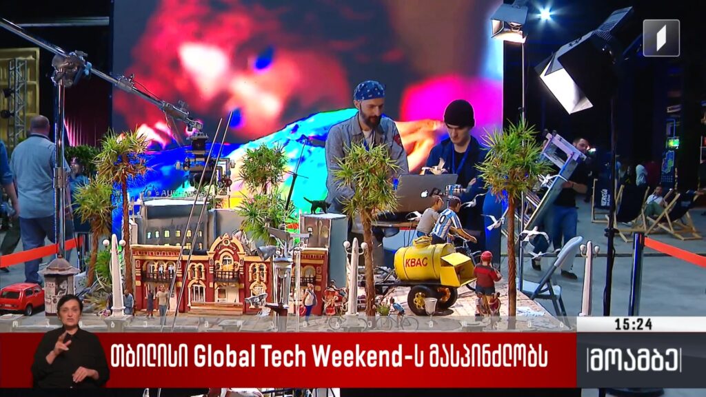 თბილისი Global Tech Weekend-ს მასპინძლობს