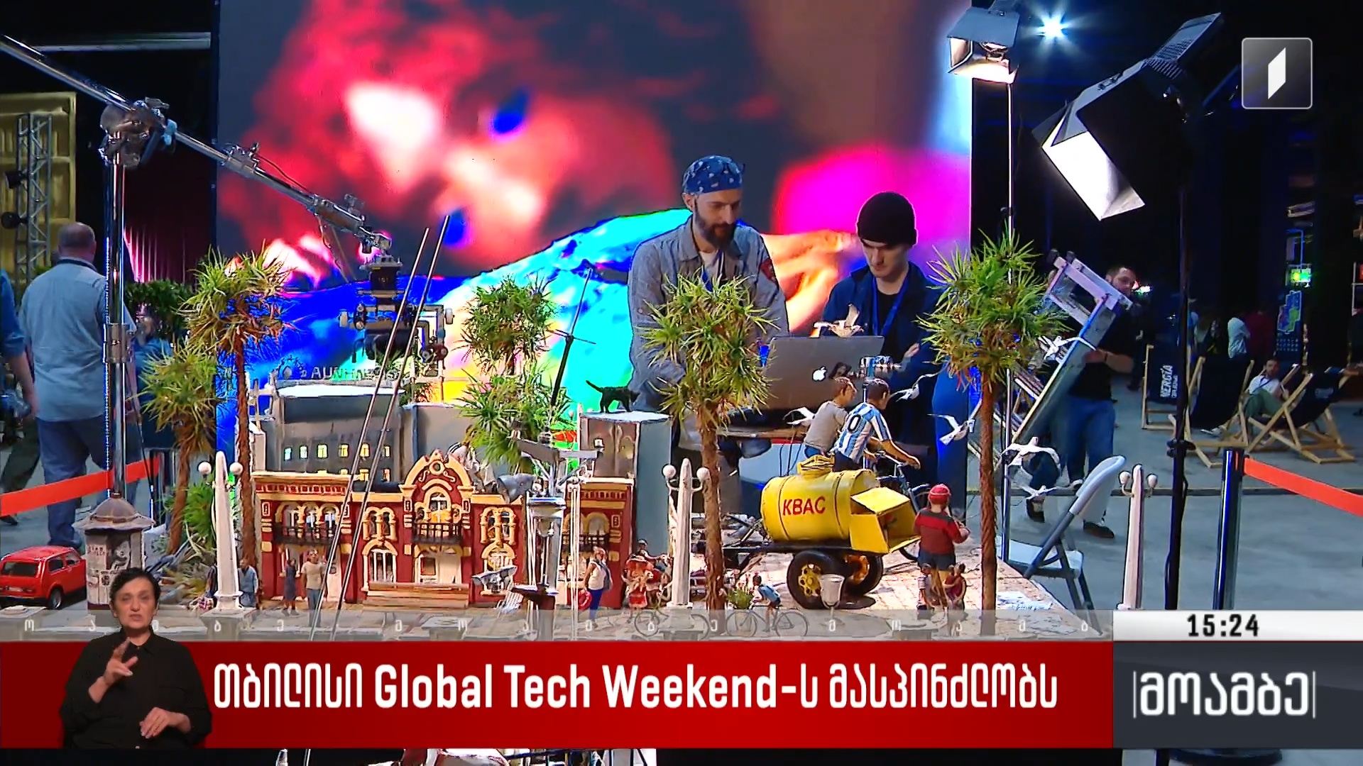 თბილისი Global Tech Weekend-ს მასპინძლობს