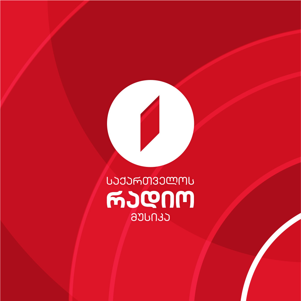 საქართველოს რადიო მუსიკა