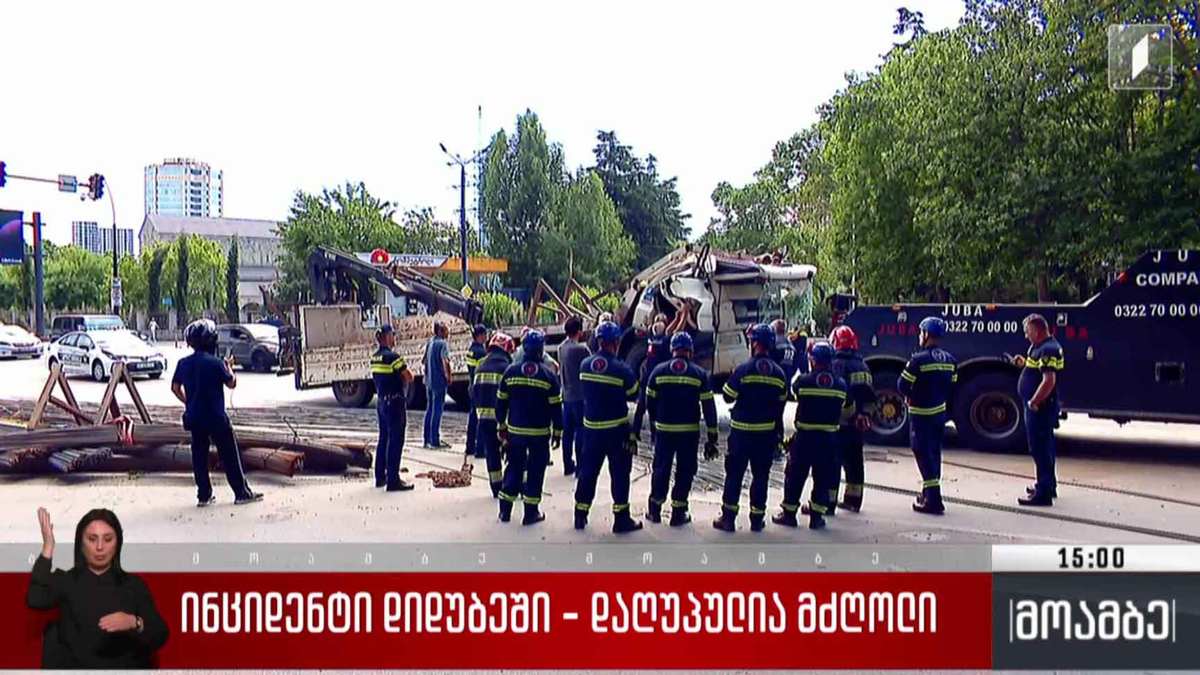 ინციდენტი დიდუბეში - დაღუპულია მძღოლი