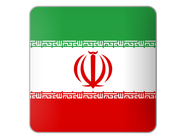 ირანი