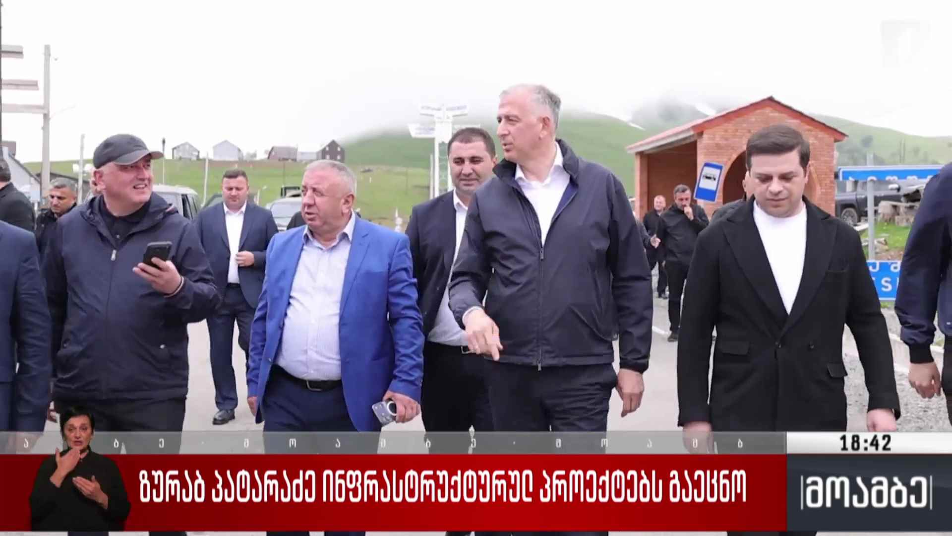 ზურაბ პატარიძე ინფრასტრუქტურულ პროექტებს გაეცნო 