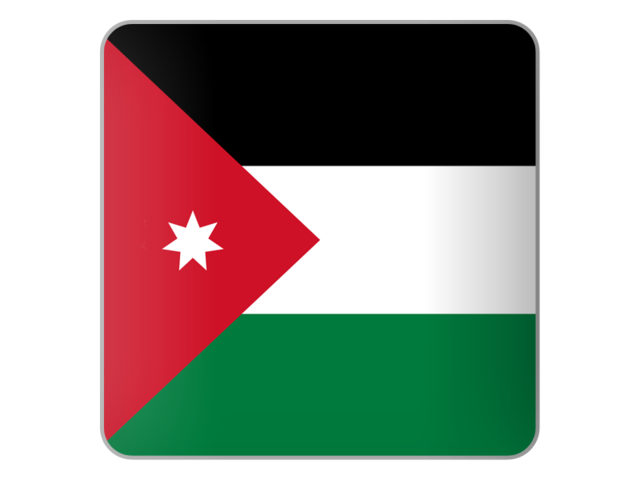 იორდანია