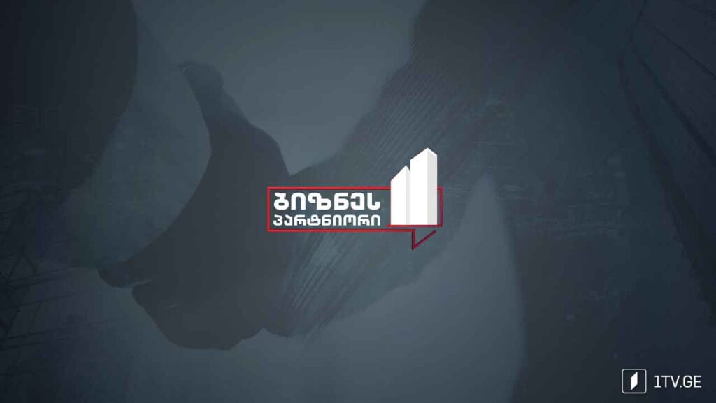 „ბიზნესპარტნიორი“ – 24 ივნისი, 2026 #LIVE