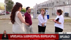ხოშტარიას ჯანმრთელობის მდგომარეობა