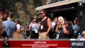 ზაფხულის ტურისტული სეზონი საქართველოში 
