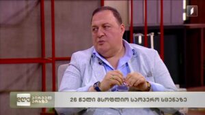 26 წელი მსოფლიო საოპერო სცენაზე