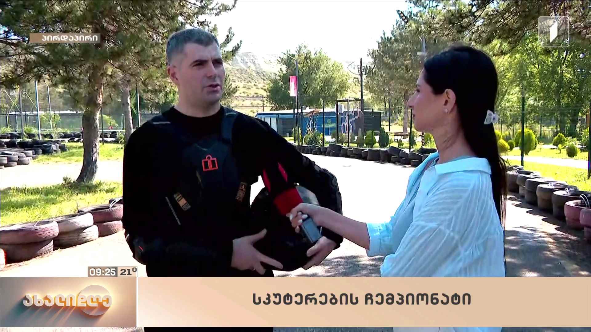 სკუტერების ჩემპიონატი - ჩართვა ლისიდან