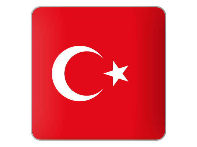 თურქეთი