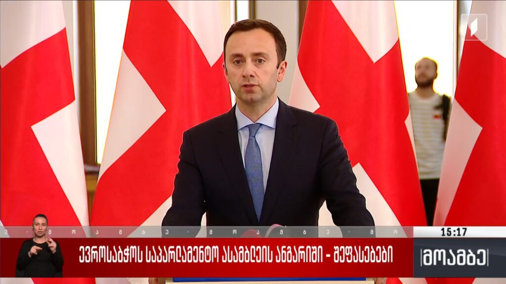 ევროსაბჭოს საპარლამენტო ასამბლეის ანგარიში – გამოხმაურება თბილისში
