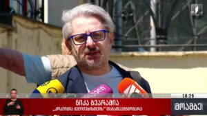 დაპირისპირება ოპოზიციაში