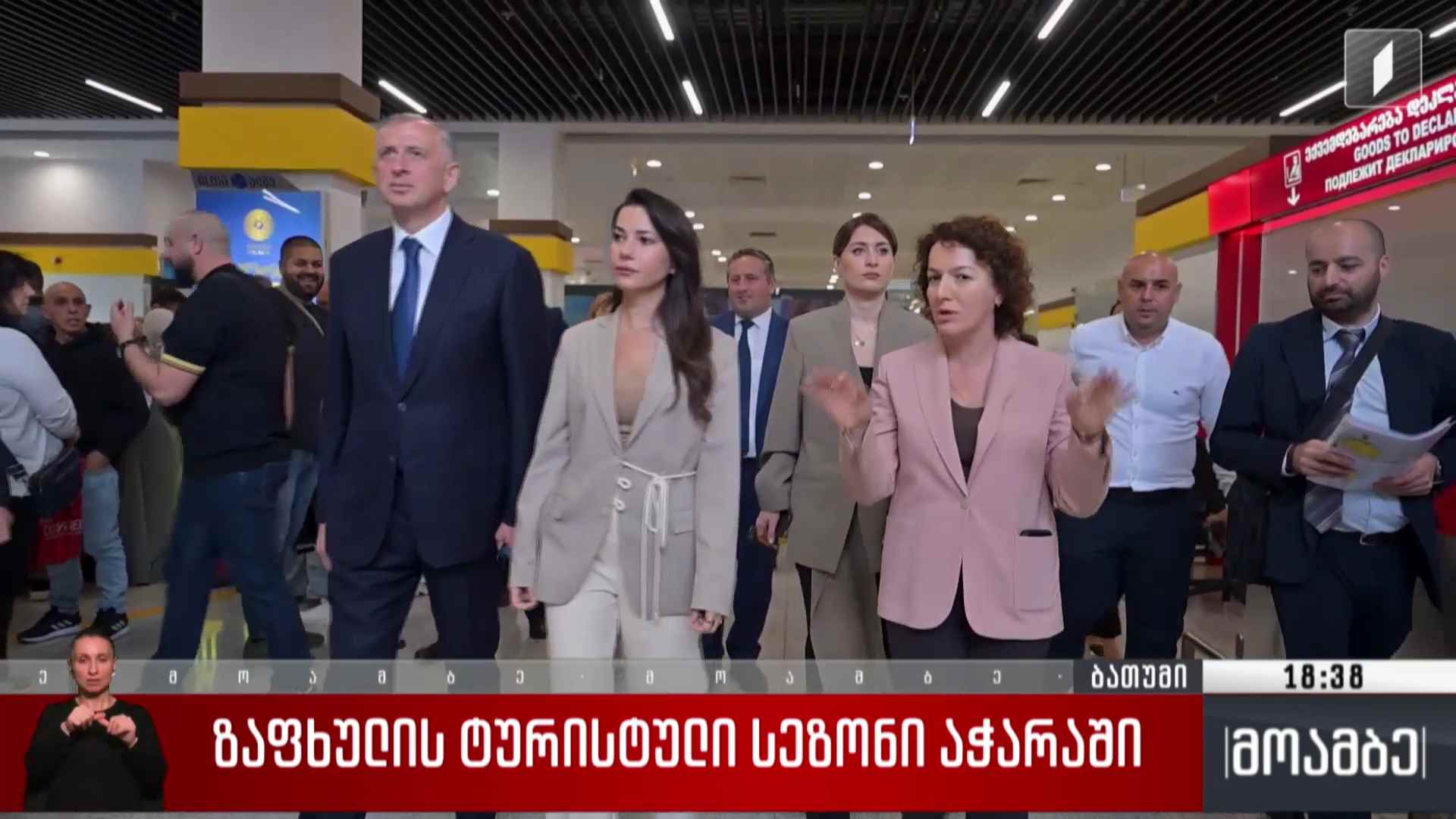 ზაფხულის ტურისტული სეზონი აჭარაში