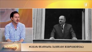 „მუსიკის დრო“ – რევაზ ლაღიძის უკვდავი შემოქმედება