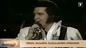 კალენდარი