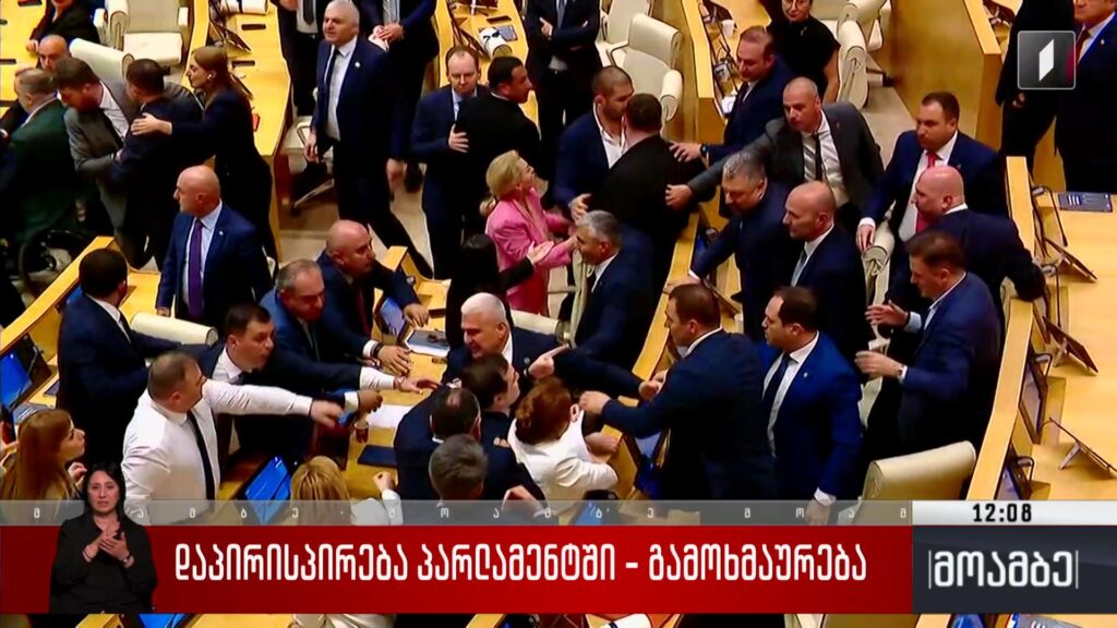 დაპირისპირება პარლამენტში – გამოხმაურება