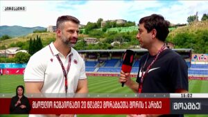 მსოფლიო ჩემპიონატი 20 წლამდელთა შორის რაგბიში პირველ არხზე