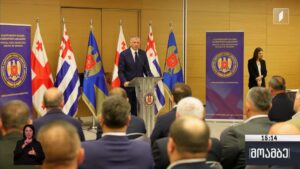 სპეციალური სამსახურის 32 წლის იუბილე
