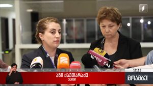 შეხვედრა პენიტენციურ უწყებაში