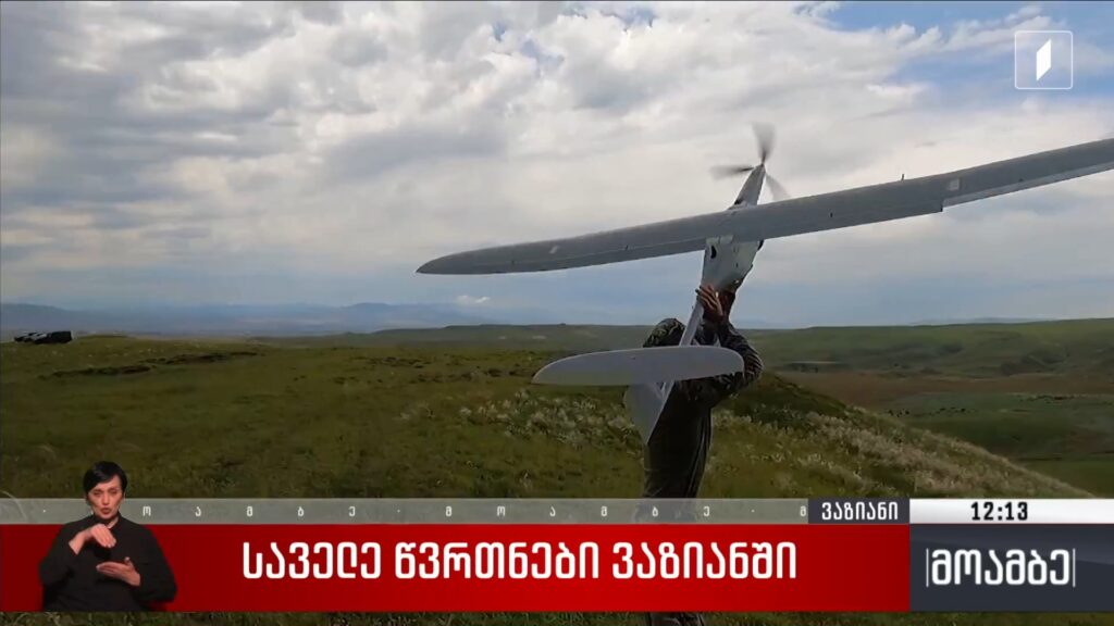 საველე წვრთნები ვაზიანში