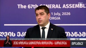 ხოშტარიას ჯანმრთელობის მდგომარეობა – გამოხმაურება