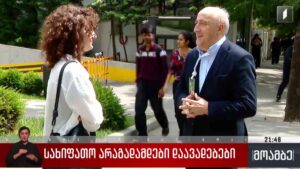 სახიფათო არაგადამდები დაავადებები 