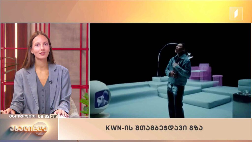 მსოფლიო ამბები
