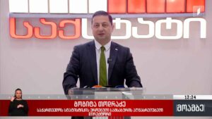 ეკონომიკური ზრდის მაჩვენებლები