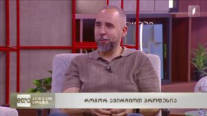როგორ უნდა აირჩიოს ახალგაზრდამ პროფესია, როდესაც მომავლის პროგნოზირება რთულია