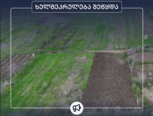მუნიციპალური განვითარების ფონდმა გურჯაანის მულტიფუნქციური კომპლექსის პროექტირების მომსახურების ხელშეკრულება შეწყვიტა