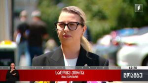 სიძულვილის ენის გამოყენების შემთხვევები – სასამართლო პროცესი