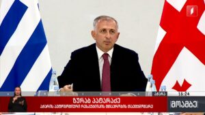 აჭარის მთავრობის სხდომა